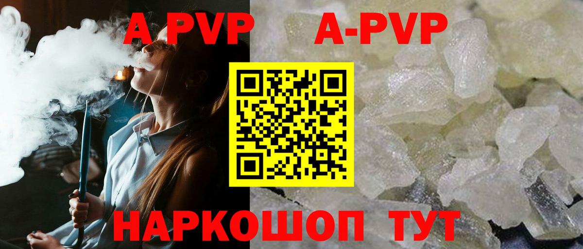 A PVP СК КРИС  Вход с VPN  Alpha PVP мука  А ПВП крисы CK  Сокол 