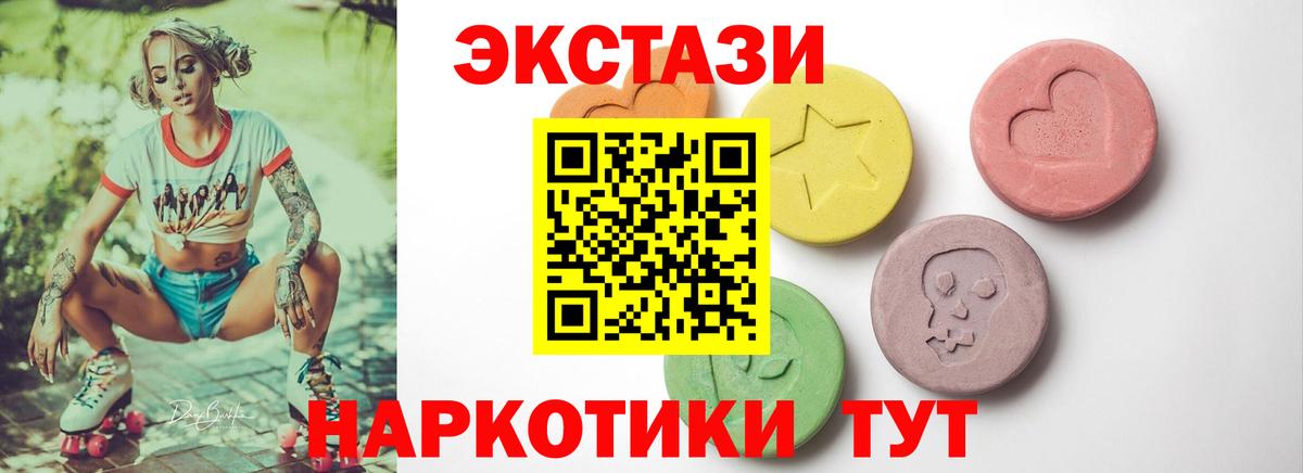 Ecstasy XTC Сокол