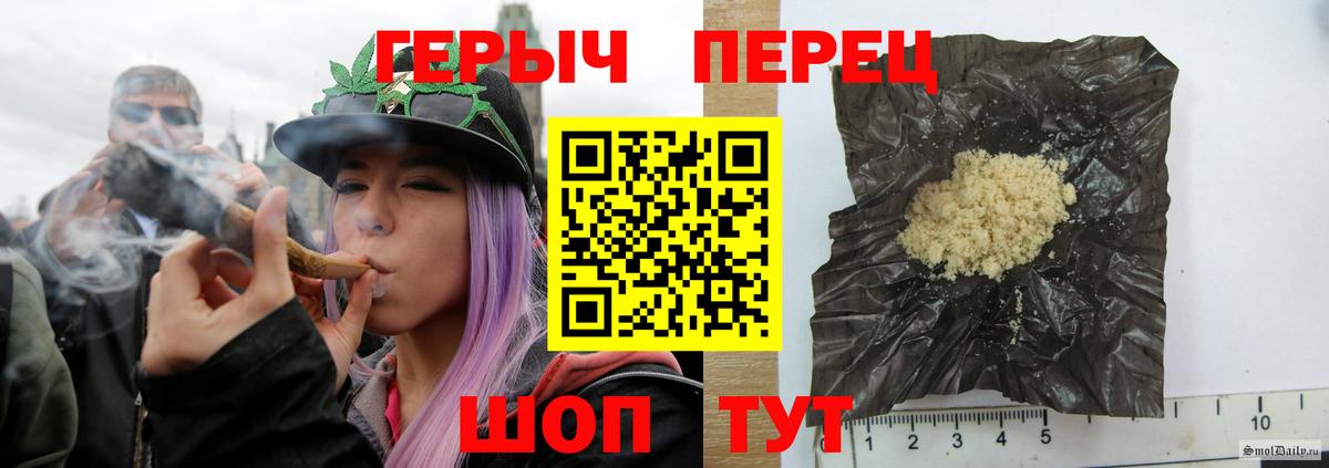 ГЕРОИН афганец Сокол