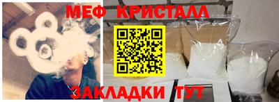 крисы Обнинск
