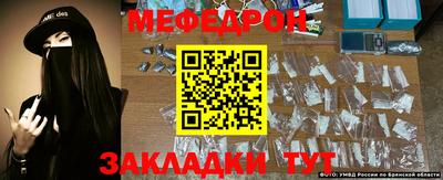 крисы Обнинск