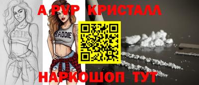 крисы Обнинск
