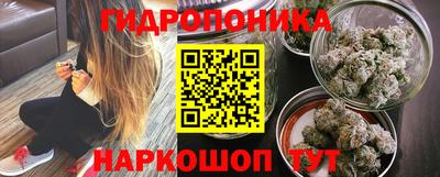 ГАЛЛЮЦИНОГЕННЫЕ ГРИБЫ Нягань
