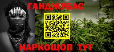 крисы Обнинск