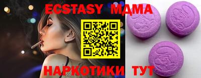 крисы Обнинск