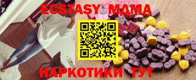 крисы Обнинск
