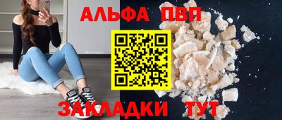 крисы Обнинск