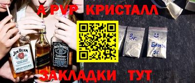 крисы Обнинск