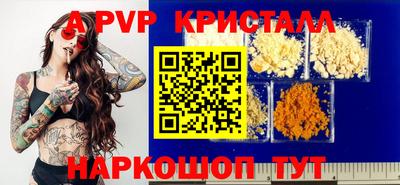 крисы Обнинск