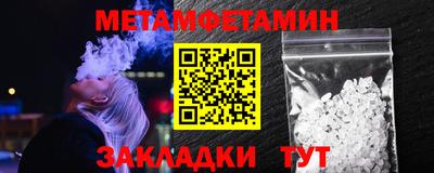 крисы Обнинск