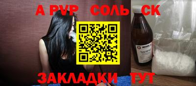 ГАЛЛЮЦИНОГЕННЫЕ ГРИБЫ Нягань