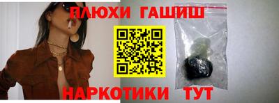 ГАЛЛЮЦИНОГЕННЫЕ ГРИБЫ Нягань