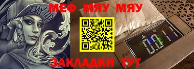 mix Обь