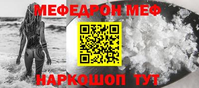 mix Обь
