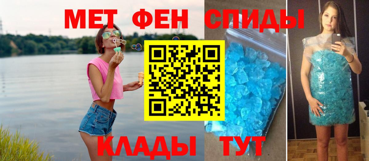 Сокол  Первитин витя  Первитин витя  Вход с VPN 